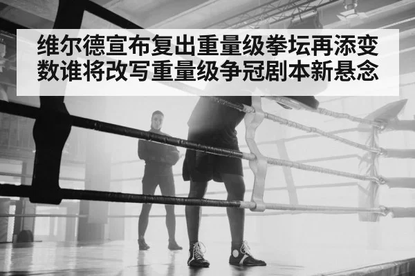 heavyweight boxer training