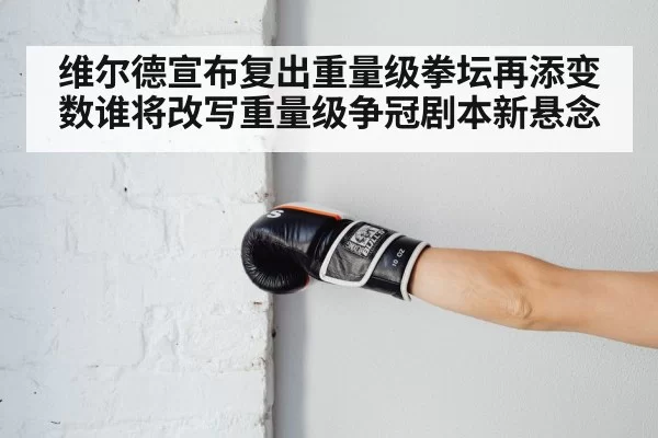boxing gloves punch